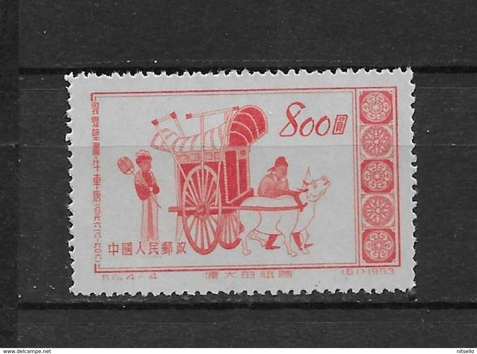 LOTE 1789  ///  (C075)  Chine 1953 Y&T 987 NSG - Fresques Des Grottes De Toun-hwang - Unused Stamps