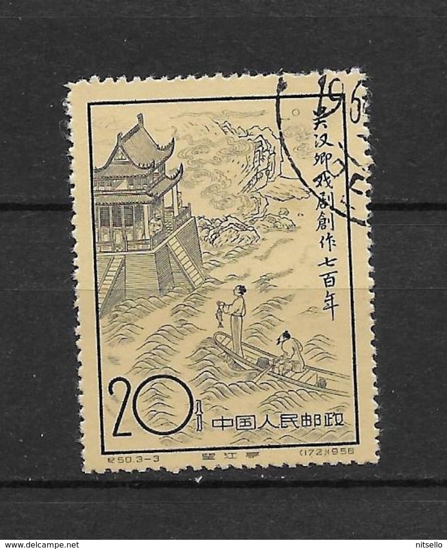 LOTE 1789  ///  (C020) Chine 1958 Y&T 1143 Oblitéré - 7è Centenaire Des œuvres Théâtrales De Kuan Han-Ching - Used Stamps