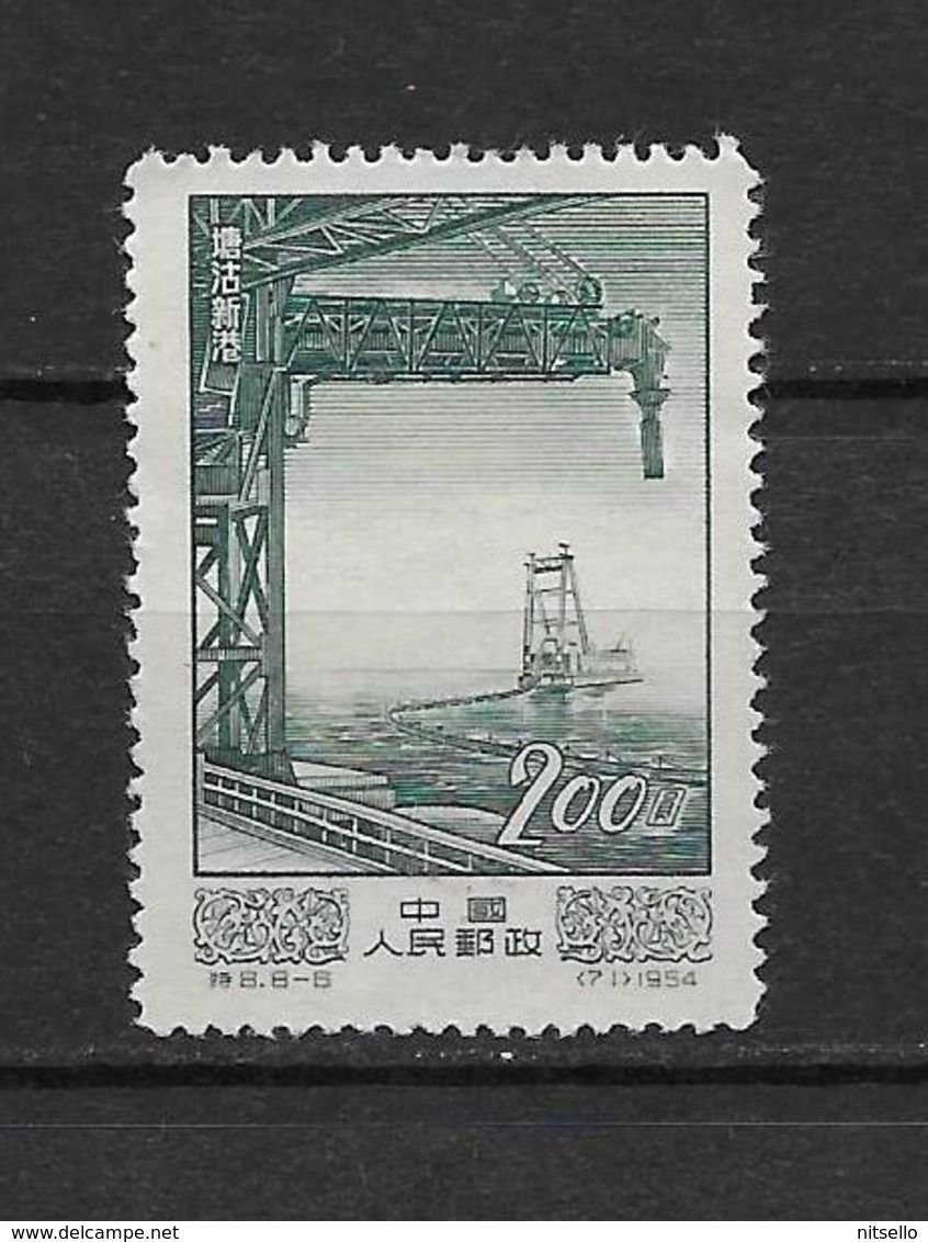 LOTE 1789  ///  (C030) Chine 1954 Y&T 1001 NSG - Nouveau Port De Tangku - Unused Stamps