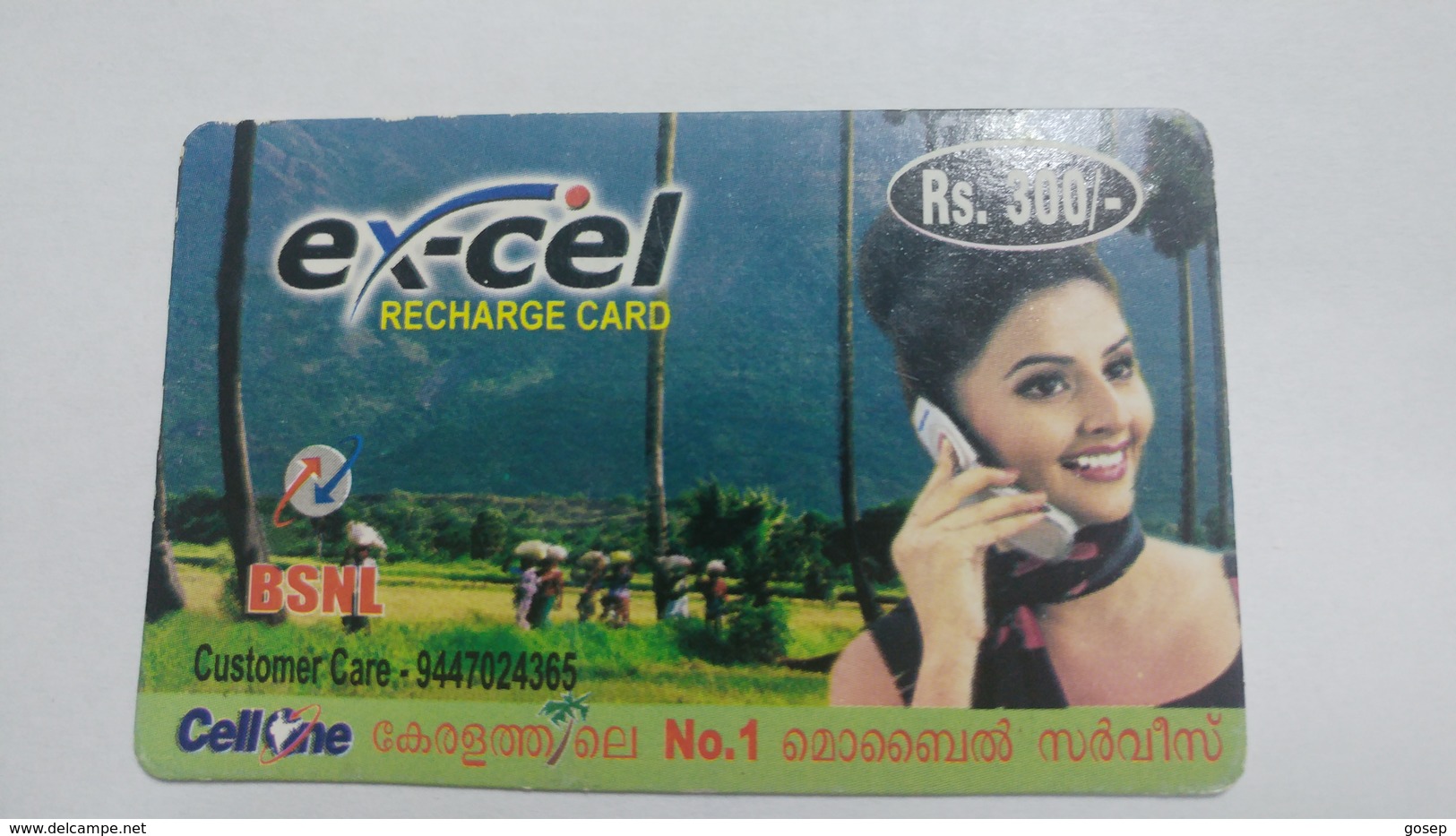 India-BSNL-ex-cel Recharge Card-(13f)-(rs.300)-(31.7.2007)-prepiad Card-used+1 Card Prepiad Free - Indien