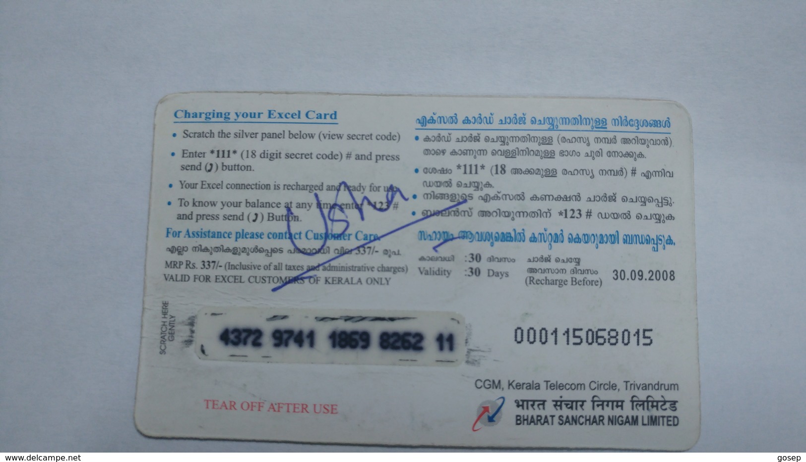 India-BSNL-ex-cel Recharge Card-(13g)-(rs.300)-(30.9.2008)-(out Side Rite Pen)prepiad Card-used+1 Card Prepiad Free - Inde