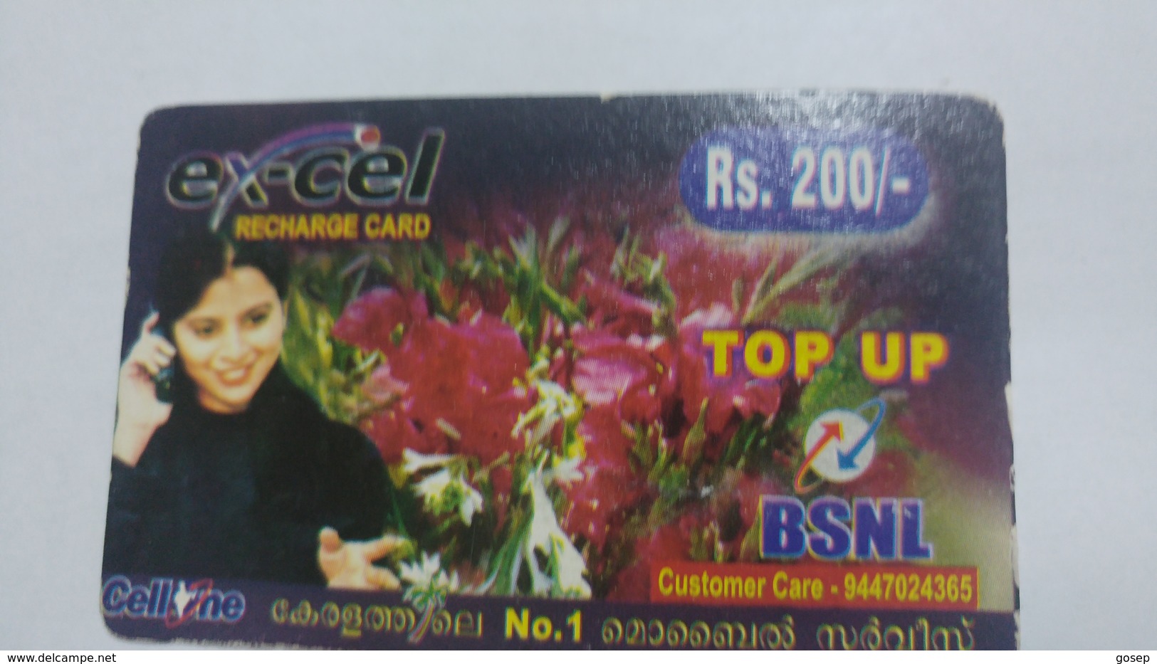 India-BSNL-ex-cel Recharge Card-(13h)-(rs.200)-(30.9.2008)-(out Side Rite Pen)prepiad Card-used+1 Card Prepiad Free - Inde