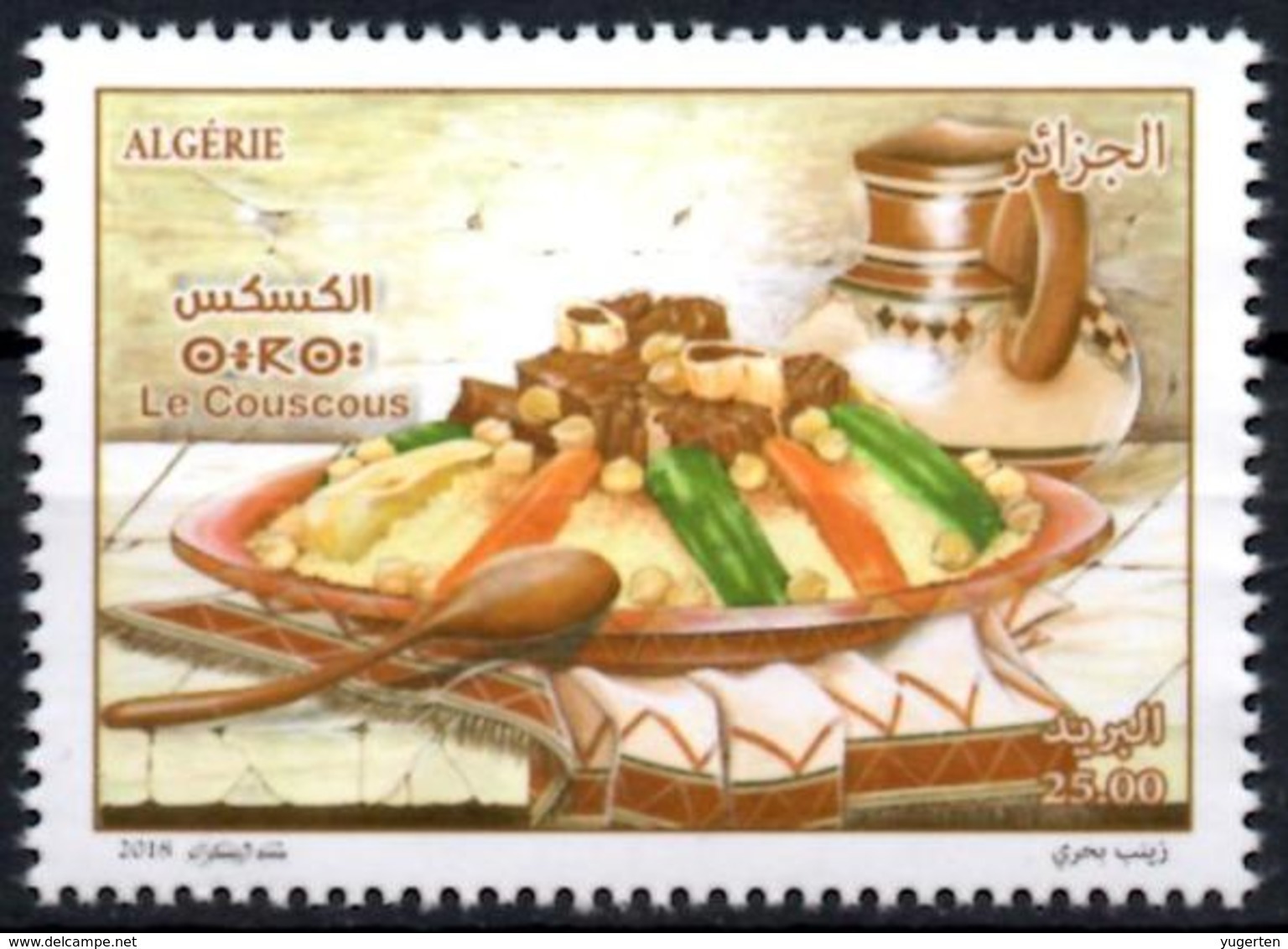 ALGERIE ALGERIA 2018 - 1v - MNH** Couscous Alimentation Gastronomie Gastronomy Food Versorgung Gastronomía - Alimentation