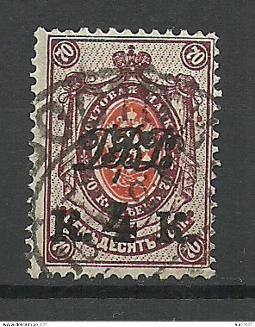 Russia Russland Fernost Far East 1920 Michel 14 O - Sibérie Et Extrême Orient