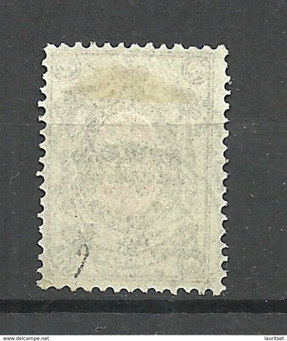 Russia Russland Fernost Far East 1920 Michel 14 O - Sibérie Et Extrême Orient