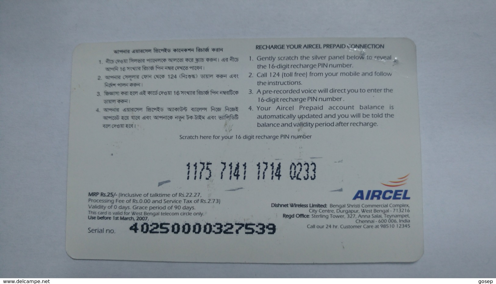 India-AIRCEL-prepiad Recharge Card-(19b)-(rs.25)-(1/3/2007)-prepiad Card-used+1 Card Prepiad Free - India