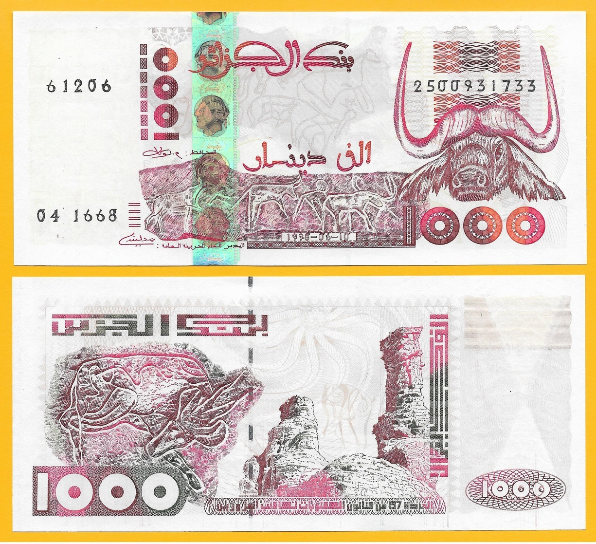 Algeria 1000 Dinars P-142(3) 1998 New Signature UNC - Argelia