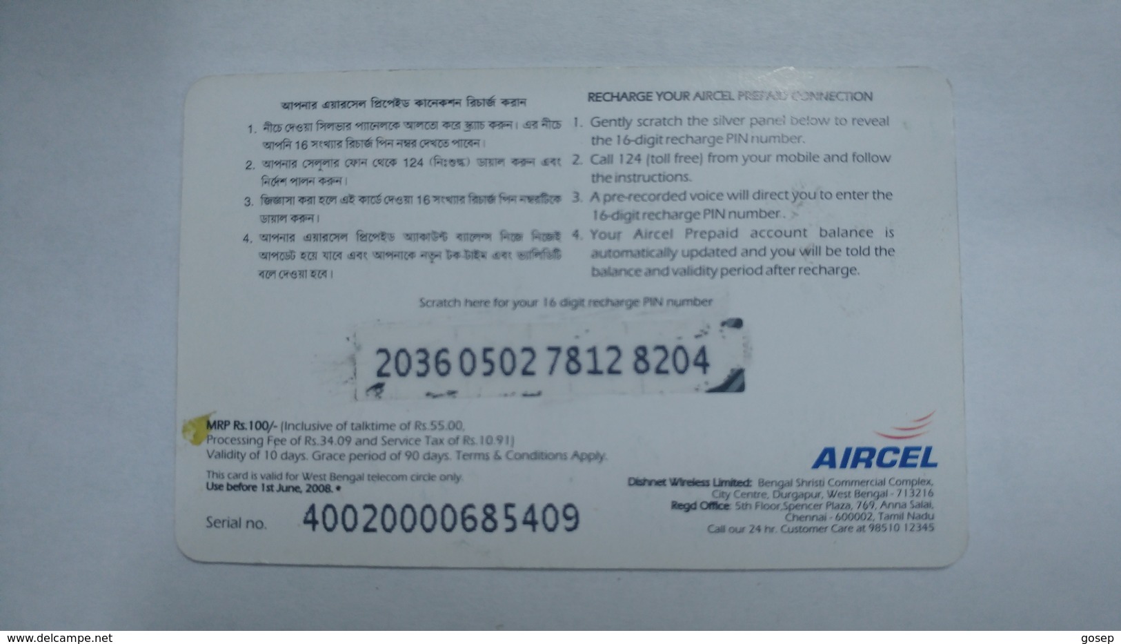 India-AIRCEL-prepiad Recharge Card-(19d)-(rs.100)-(1/6/2008)-prepiad Card-used+1 Card Prepiad Free - Inde