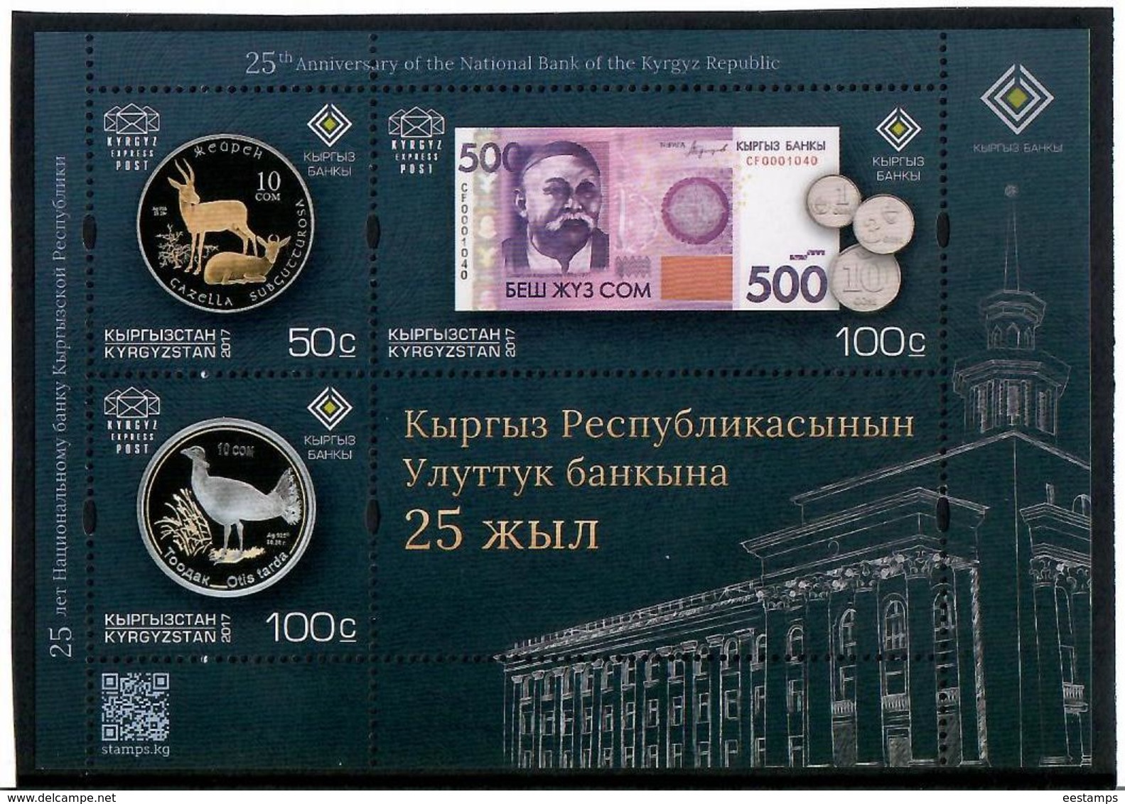 Kyrgyzstan. 2017 National Bank. S/S Of 3v: 50, 100, 100 Michel # EP BL20(75-77) - Kirgizië