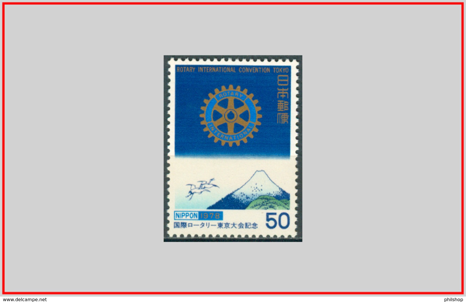 Giappone Japan 1978 - Cat. 1254 (MNH **) Rotary Internazionale - Rotary International (005261) - Nuovi