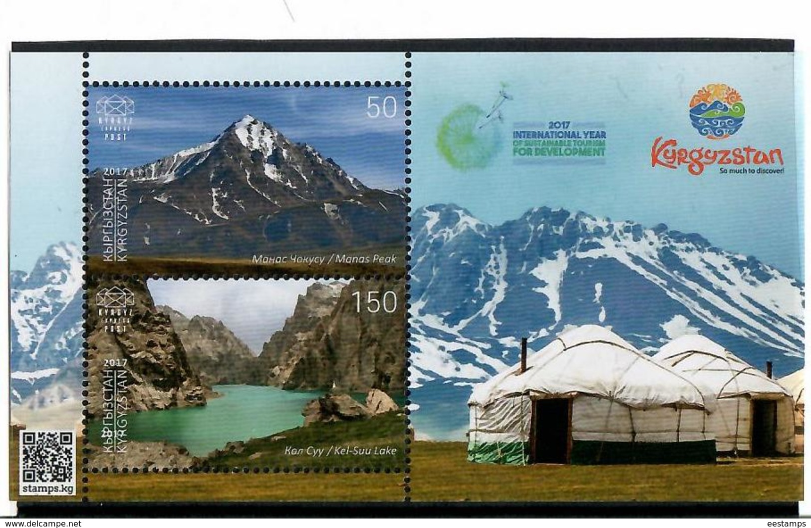 Kyrgyzstan.2017 Year Of Sustainable Tourism(Lake ,Mountains,Jurts). S/S Of 2v: 50, 150  Michel # EP BL21(78-79) - Kyrgyzstan