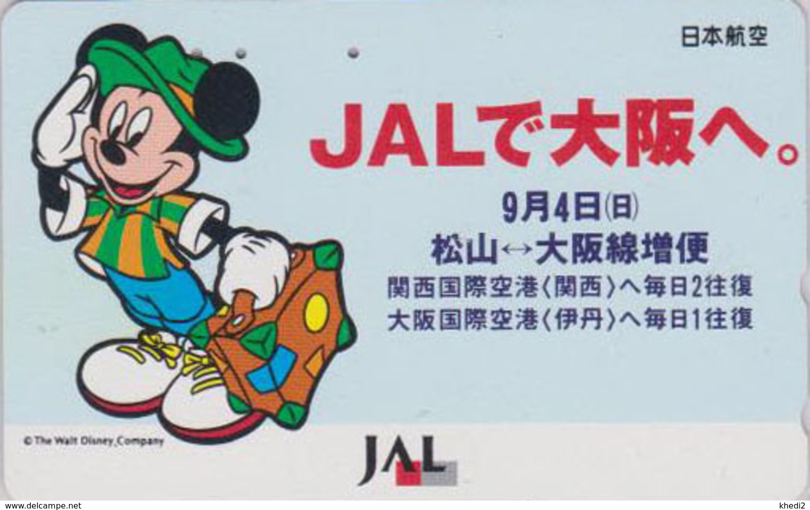 Télécarte Japon / 110-159448 - DISNEY JAL - MICKEY MOUSE JAPAN AIRLINES Phonecard / Aviation Avion - Disney