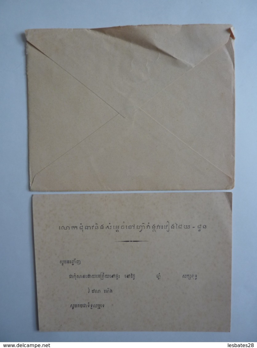 Cambogde Phom-Penh Carte De Visite Autographe, Misnistre Du Palais Royal Des Finances, De Venir Assister  Dec 2018 Alb - Autres & Non Classés