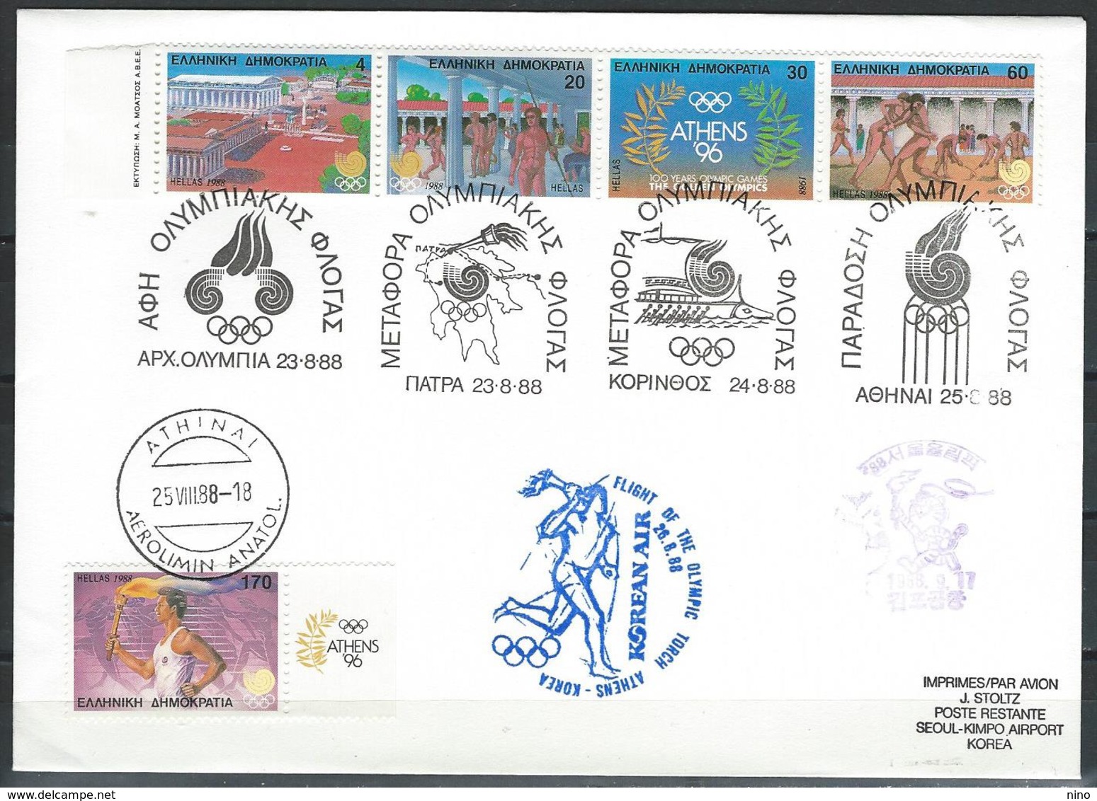 Greece. Scott # 1623-27 Special Cancel Cover. Olympic Games. Joint Issue With Korea 1988 - Joint Issues