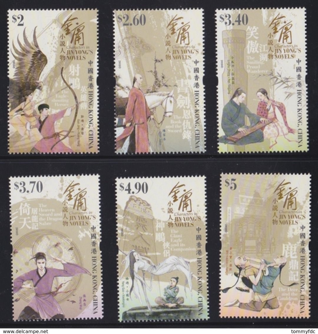 Hong Kong 2018 Characters In Jin Yong's Novel Stamp Set - Neufs