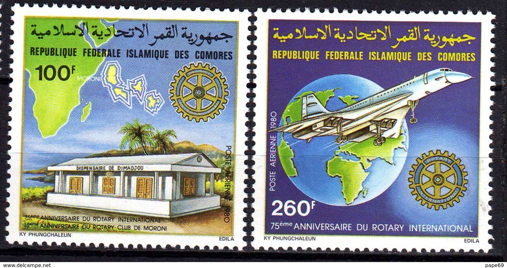 Comores P.A.  N° 180 / 81 X 25è Anniv. Du Rotary International, Les 2 Valeurs Trace De Charnière Sinon TB - Comores (1975-...)