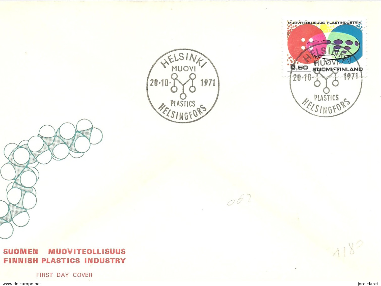 FDC 1971 - FDC