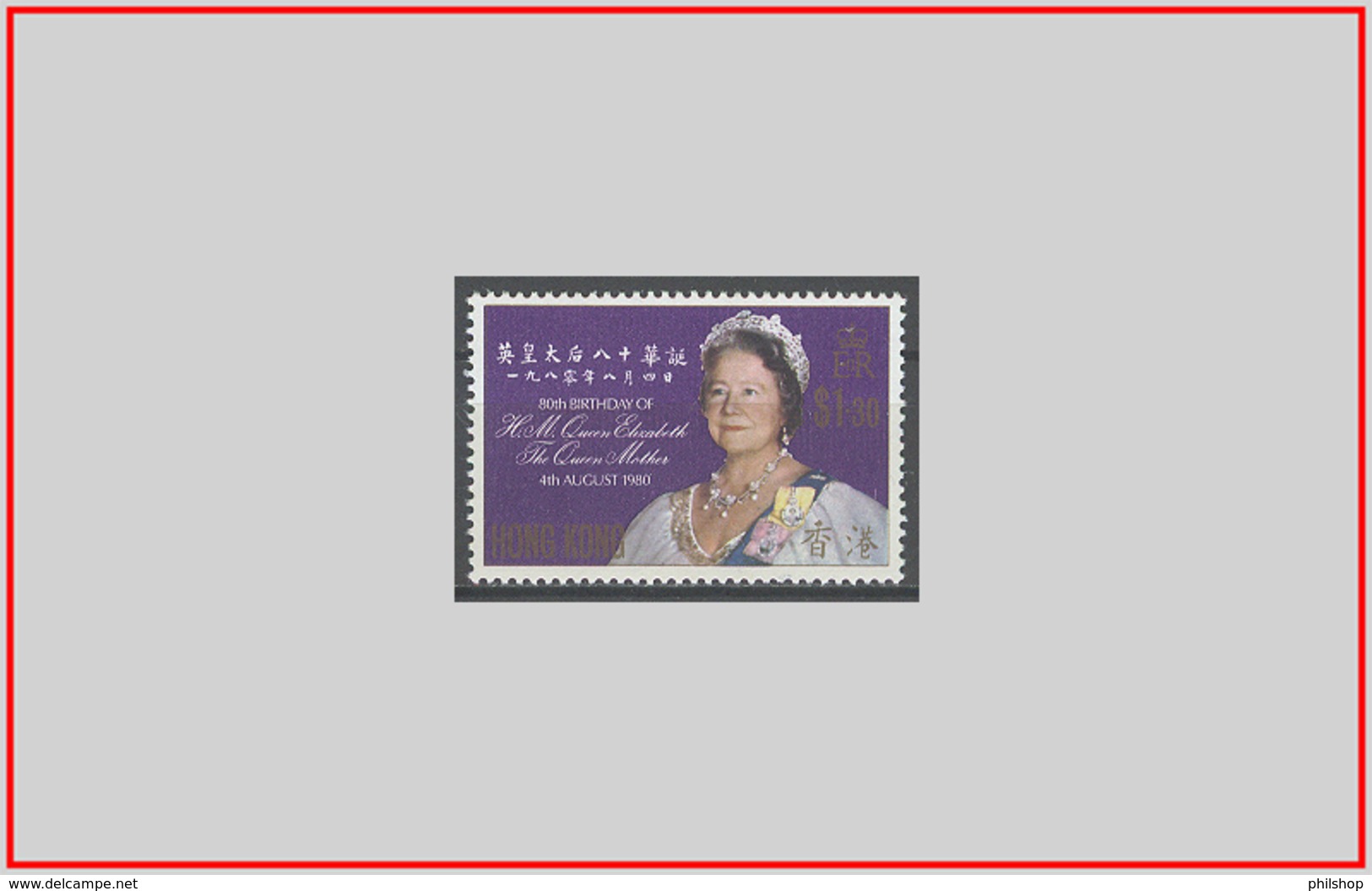 Hong Kong 1980 - Cat. 357 (MNH **) Compleanno Della Regina Madre - Queen Mother's Birthday (010620) - Nuovi