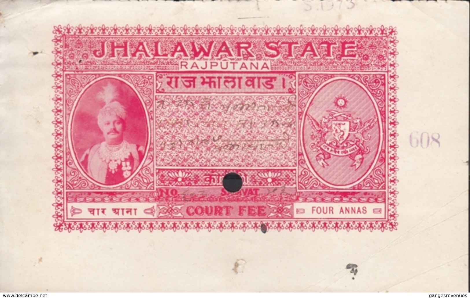 JHALAWAR  State  4A  Giant  Court Fee Type 5   #  15415 D  Inde Indien  India Fiscaux Fiscal Revenue - Jhalawar