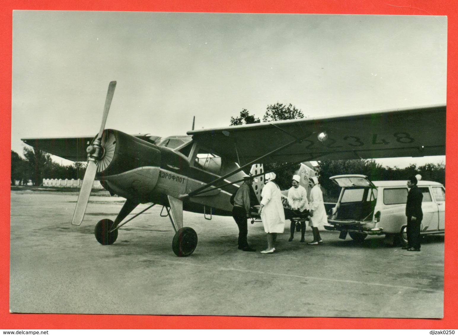 "Jak-12". GDR 1970. Postcard New. - 1946-....: Modern Tijdperk