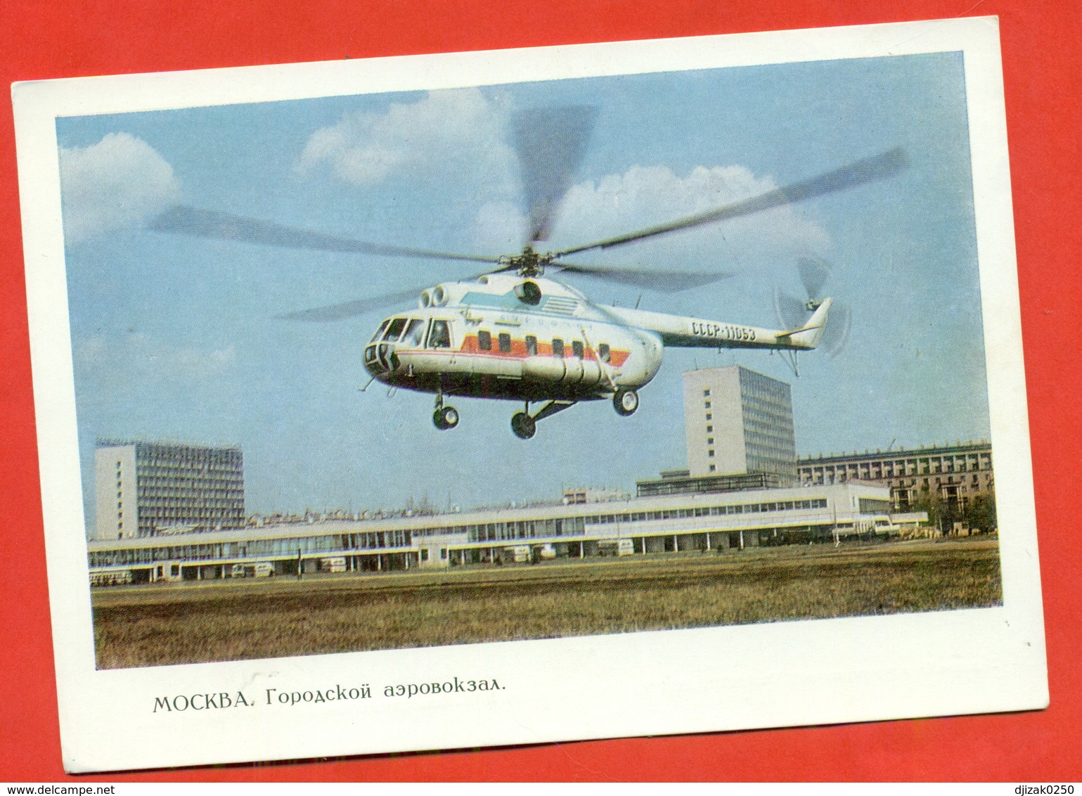 "Mi-8". USSR 1967. Postcard With A Printed Stamp. New. - Helicopters