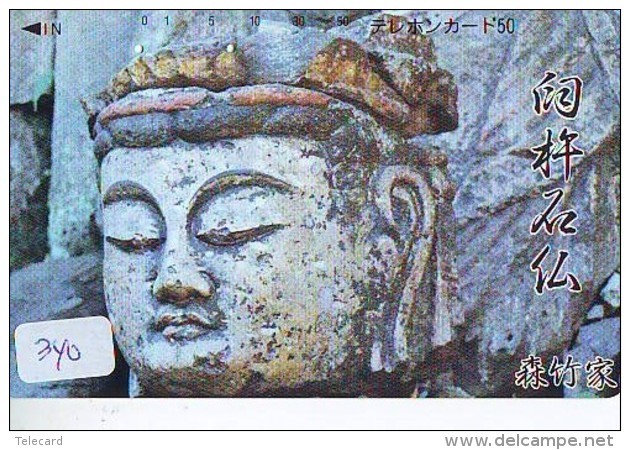 Telecarte Buddha Bouddha Boedha Phonecard (340) - Autres & Non Classés