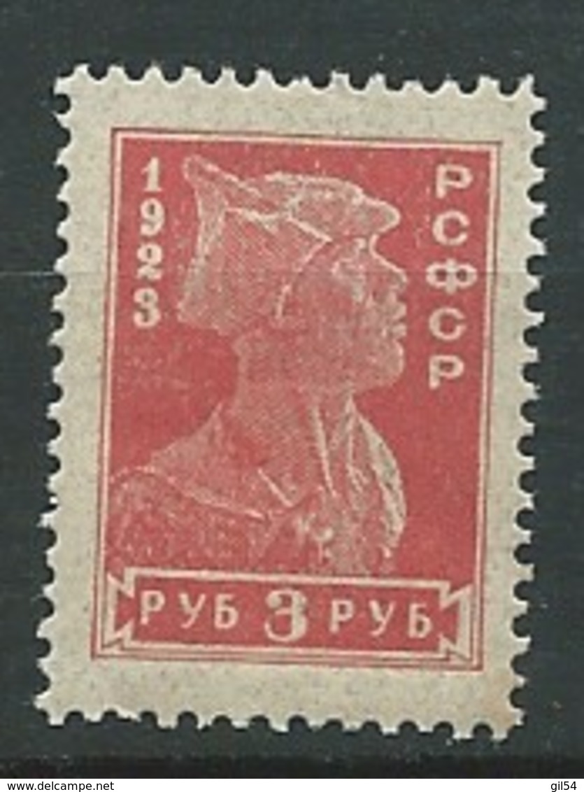 Russie  -  Yvert N° 218 **   -  Ai26812 - Unused Stamps