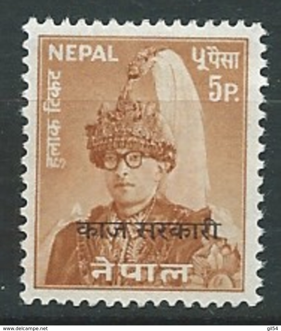 Nepal Service  Yvert N°15 Oblitéré - Ai26819 - Népal
