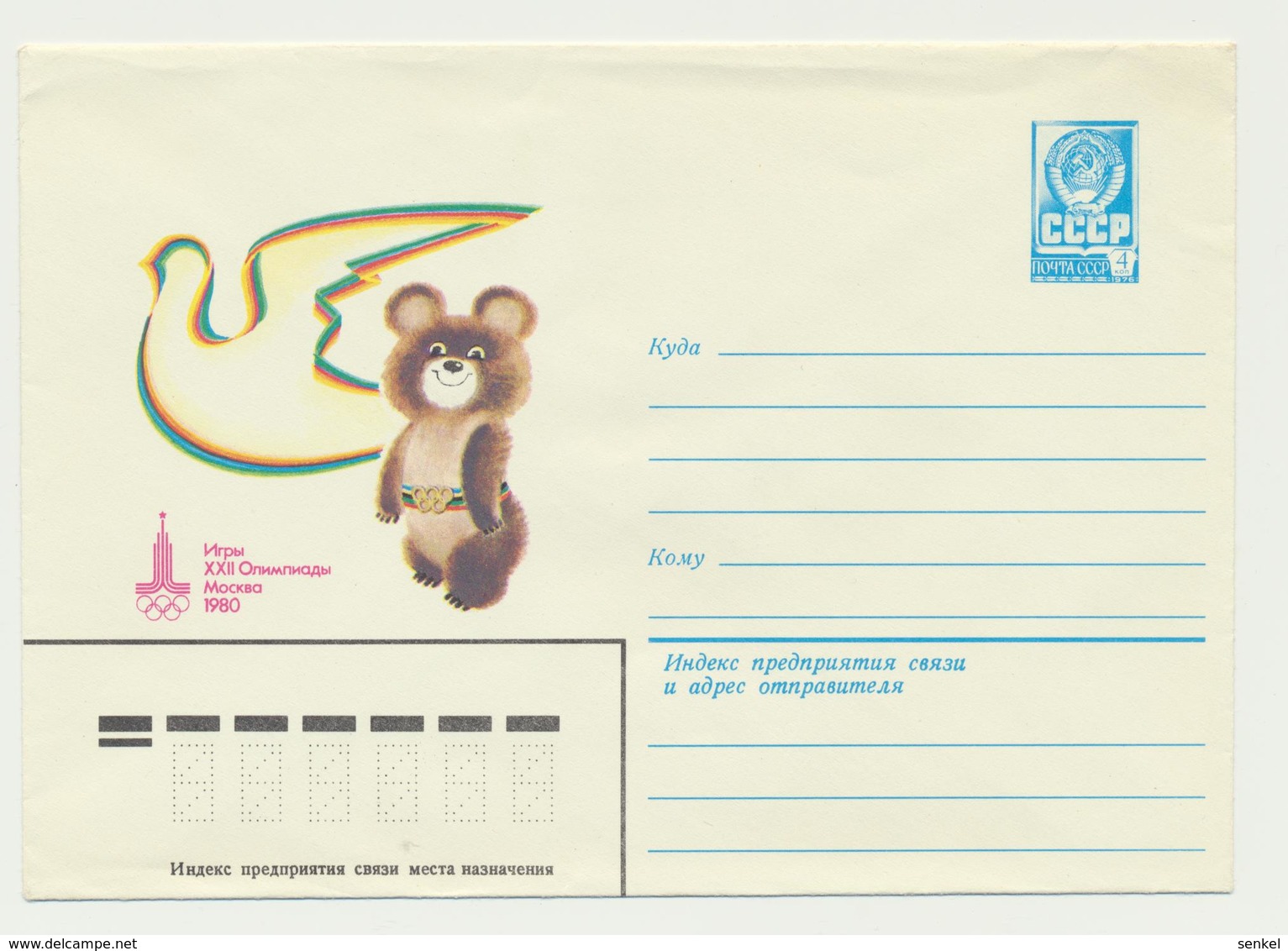 46-230  Russia USSR Postal Stationery Cover Ganzsache 02.04.1980 Moscow Olympics Bear Dove - 1980-91