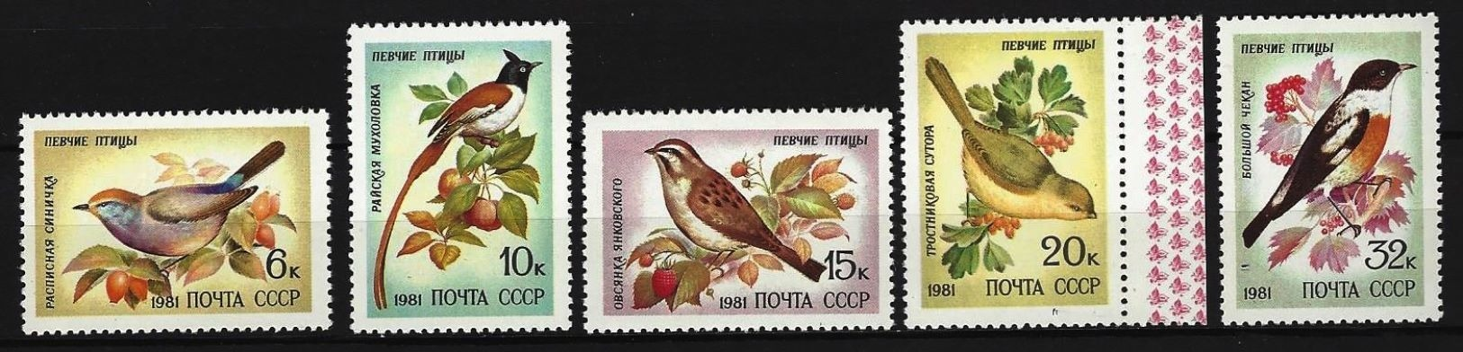 SOWJETUNION - Mi-Nr. 5103 - 5107 Singvögel Postfrisch - Unused Stamps