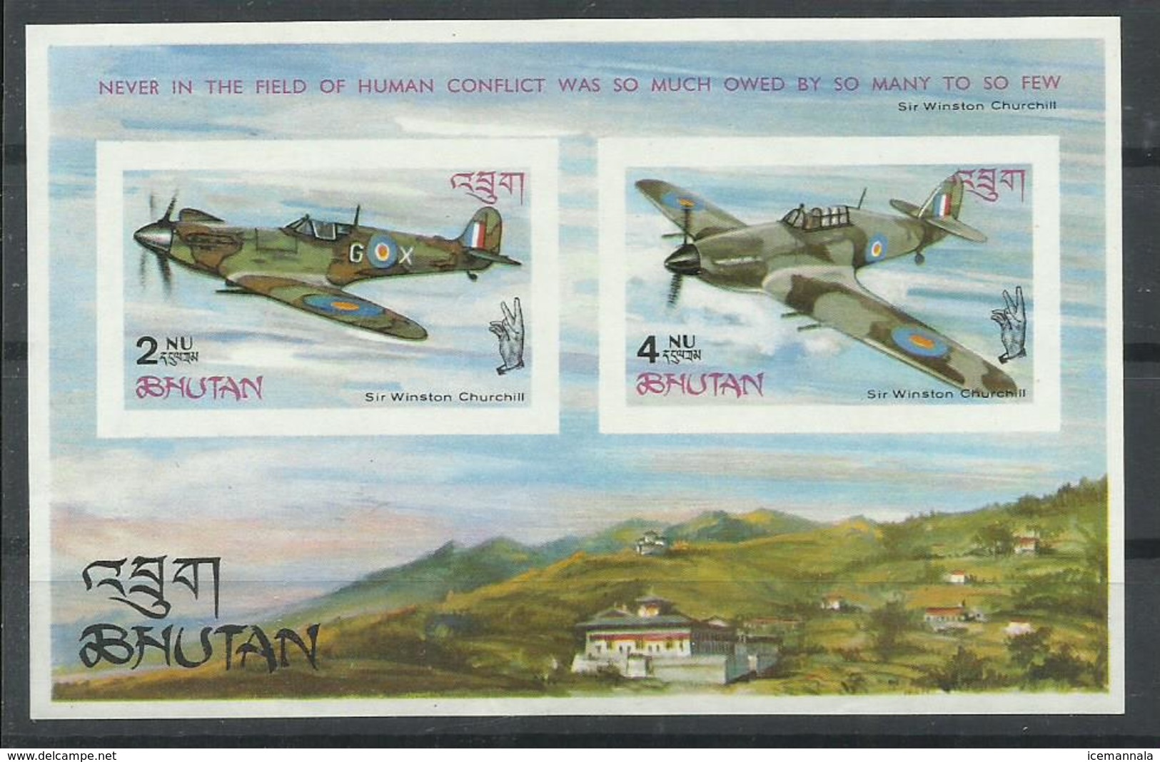 BHUTAN YVERT  H/B 7  ( SIN DENTAR)  MNH  ** - Bhután