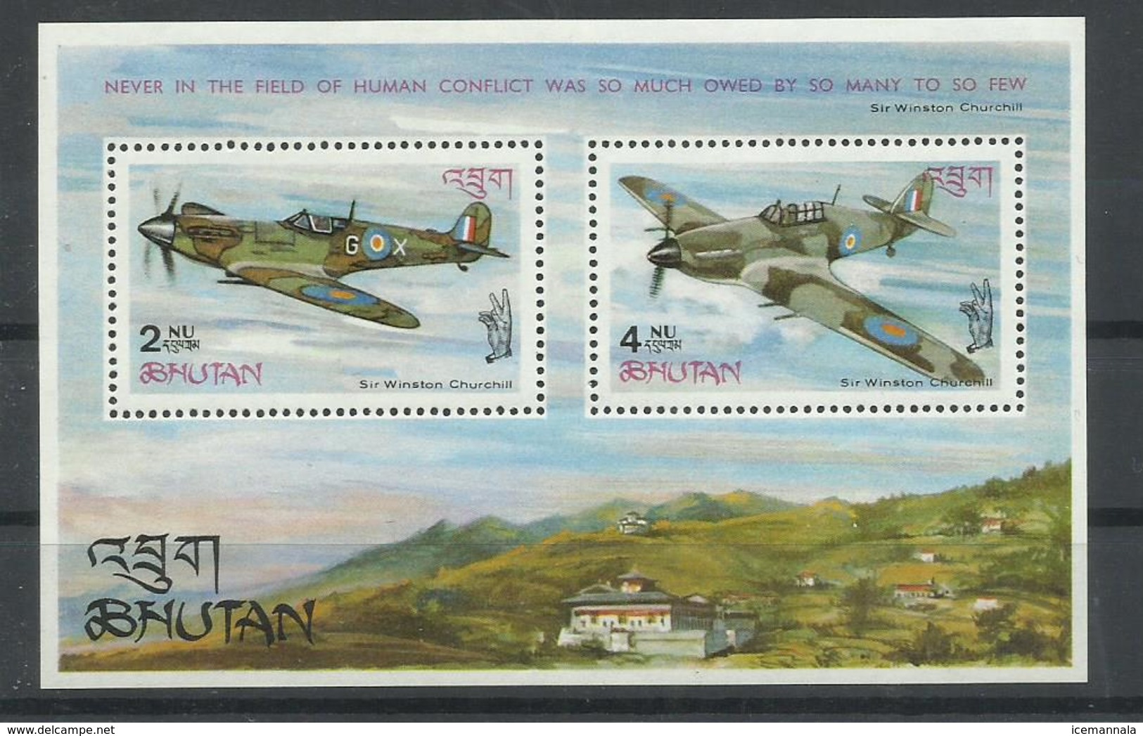 BHUTAN YVERT  H/B 7    MNH  ** - Bhutan