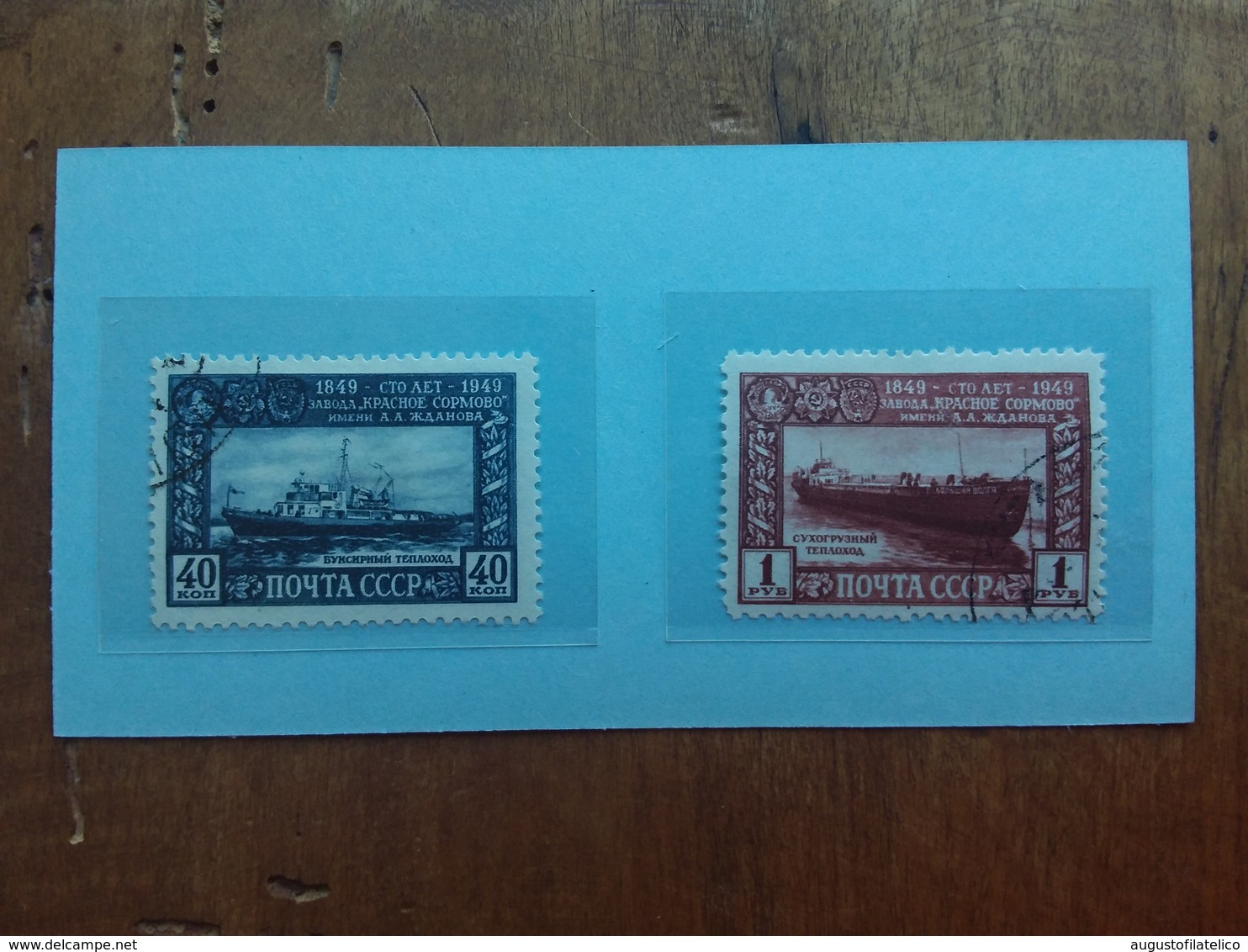 RUSSIA 1949 - Cantieri Navali Di Sormovo - Nn. 1348/49 Timbrati + Spese Postali - Usati