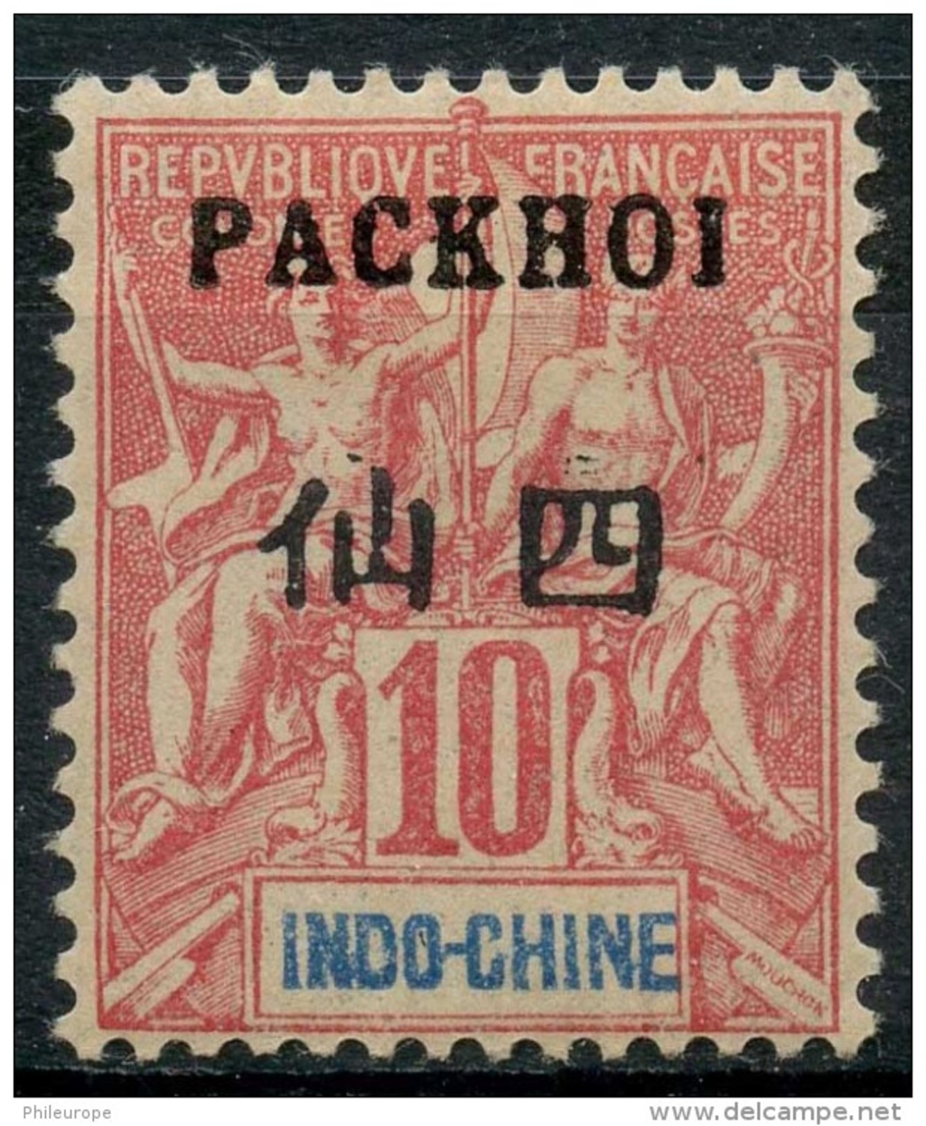 Pakhoi (1903) N 5 * (charniere) - Unused Stamps