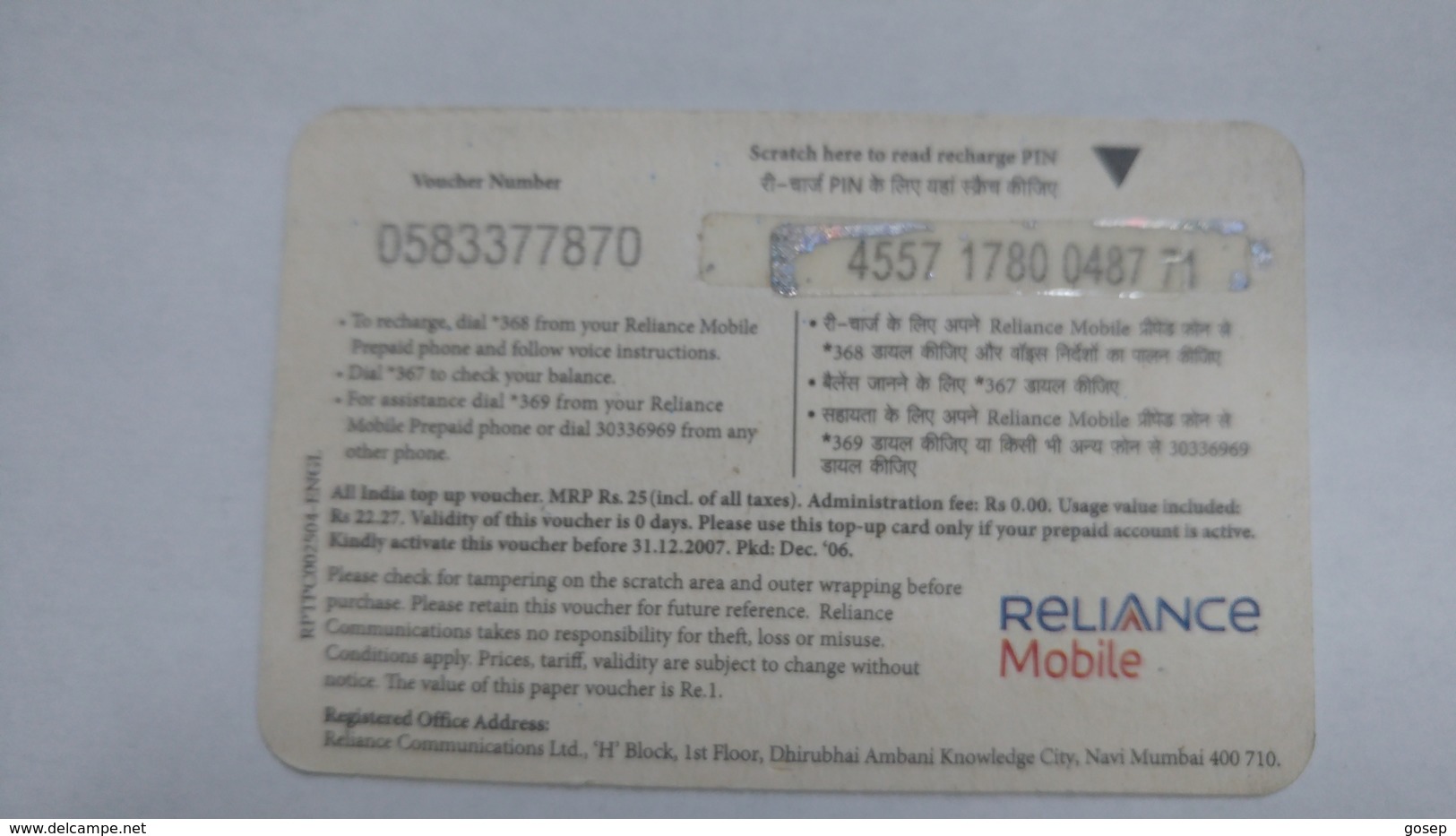 India-reliance Mobile Card-(25c)-(rs.25)-(30/12/07)-(maharashtra)-card Used+1 Card Prepiad Free - India