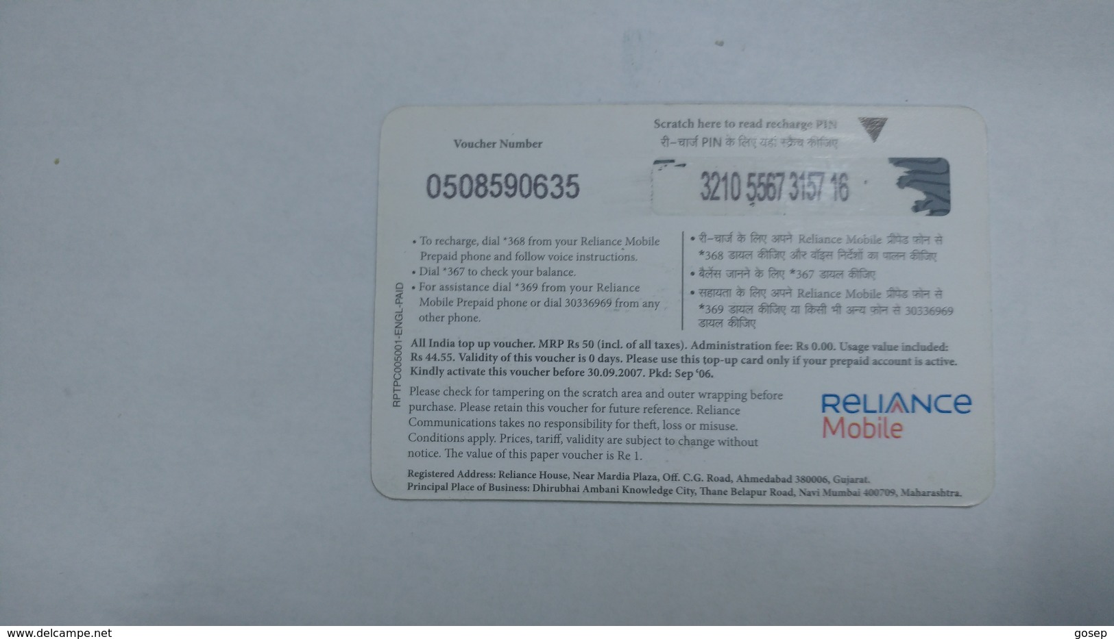 India-reliance Mobile Card-(25i)-(rs.50)-(30/9/07)-(maharashtra)-card Used+1 Card Prepiad Free - Inde