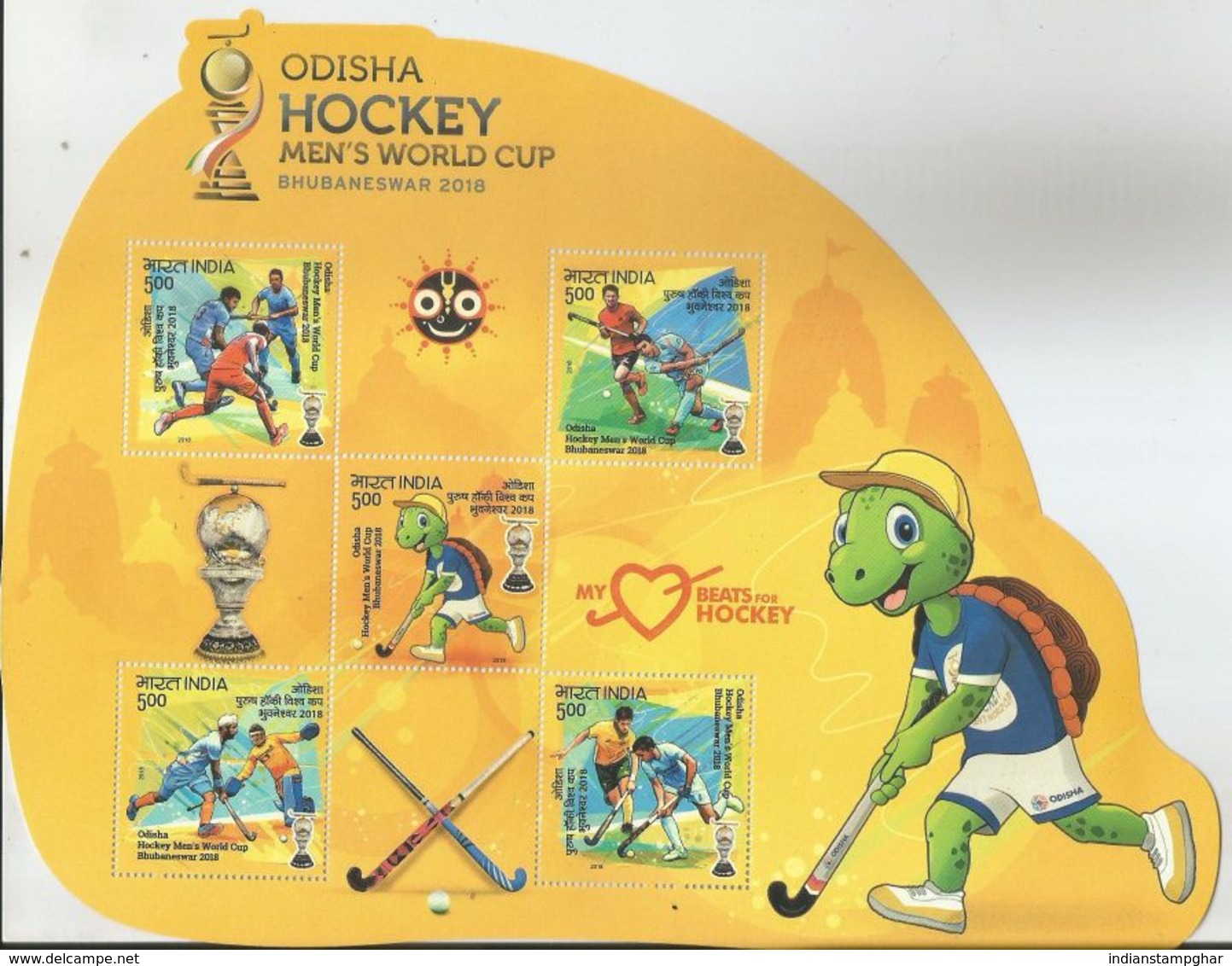 Odd Shape Miniature Sheet Of 5 Stamps,Odisha Hockey Men's World Cup, Hockey Stic,Hockey Trophy, MNH - Jockey (sobre Hierba)