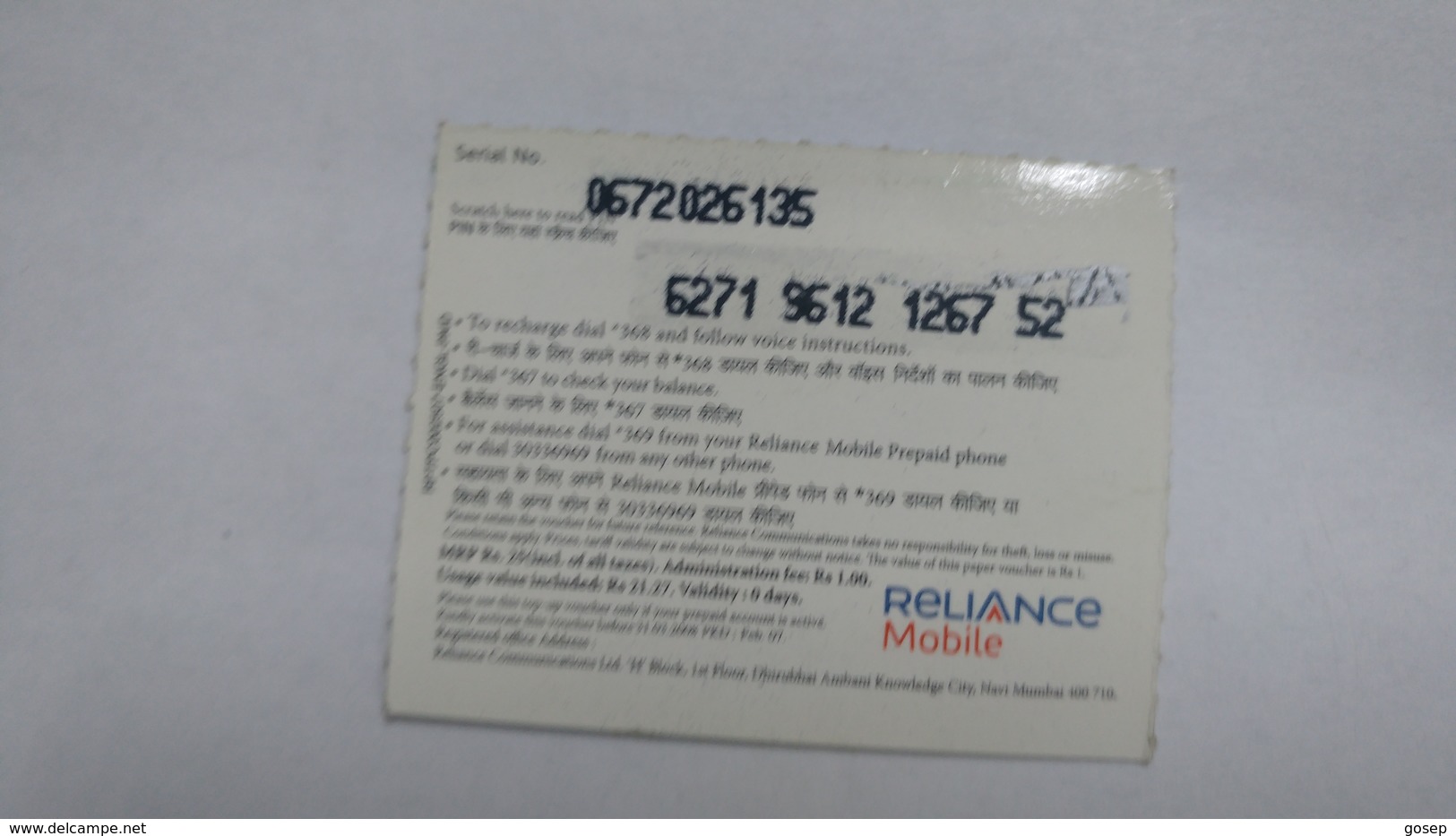 India-reliance Mobile Card-(26)-(rs.25)-(31/3/08)-(maharashtra)-card Used+1 Card Prepiad Free - India