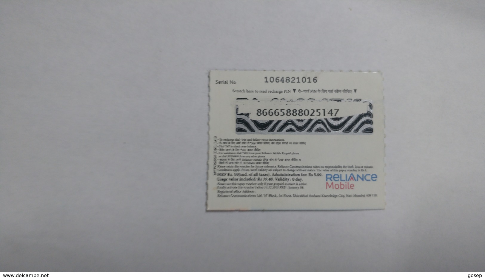 India-reliance Mobile Card-(26e)-(rs.50)-(31/12/2010)-(maharashtra)-card Used+1 Card Prepiad Free - Indien