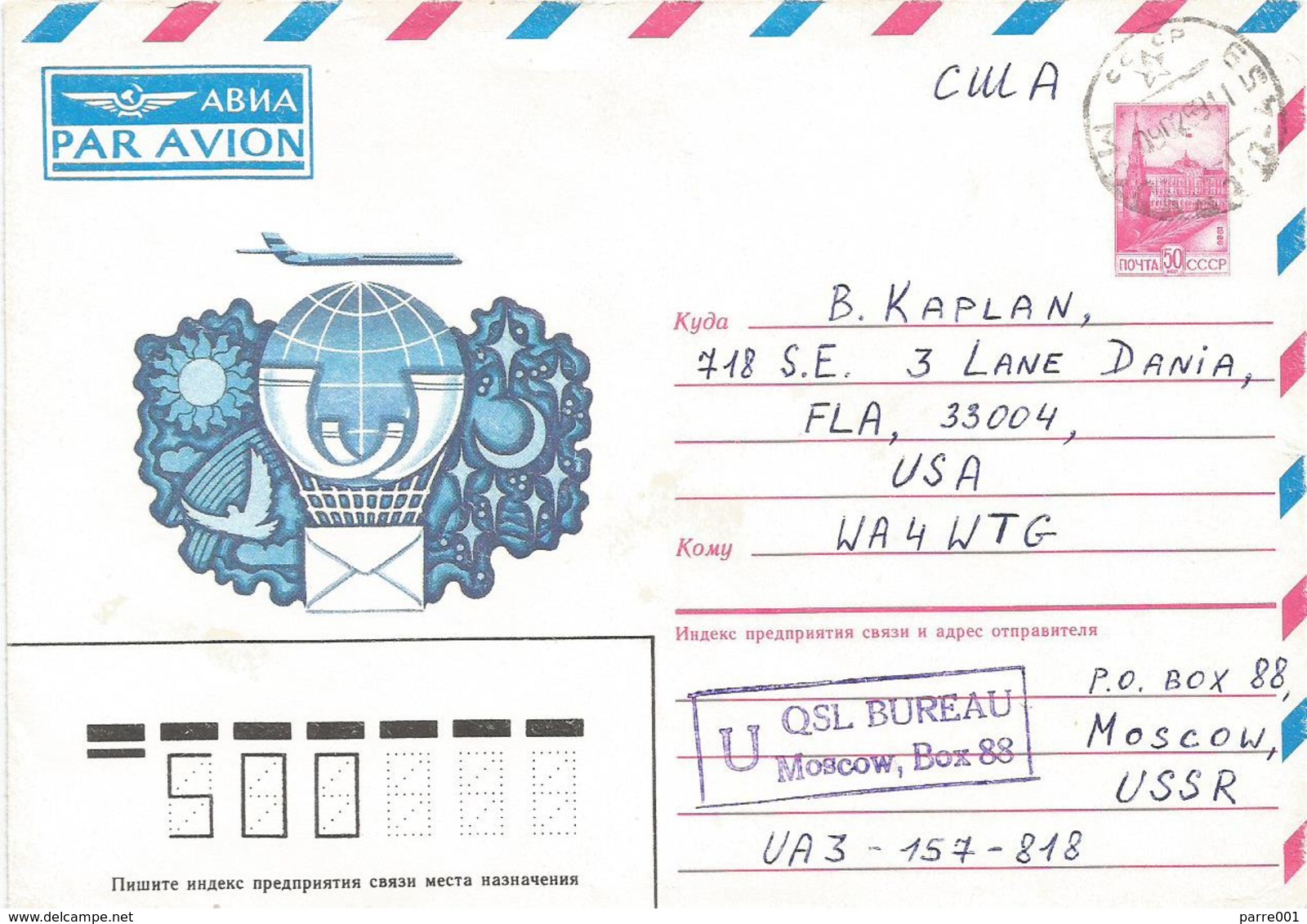Russia USSR 1989 Moscow Red Square Postal Stationary QSL Cover - Cartas & Documentos