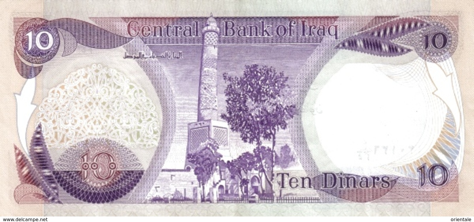 IRAQ P.  71a 10 D 1980 UNC - Iraq