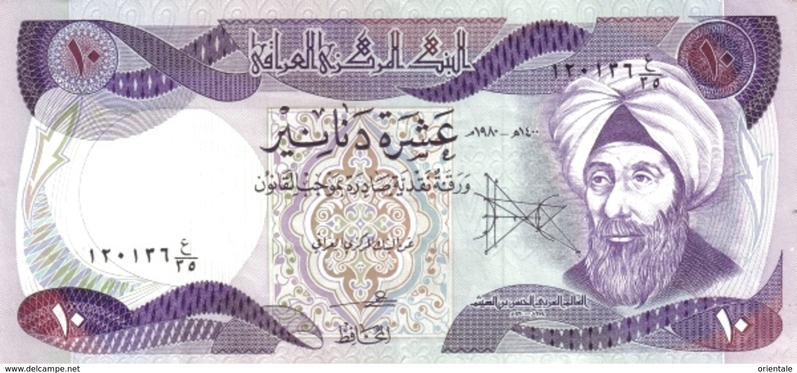 IRAQ P.  71a 10 D 1980 UNC - Iraq