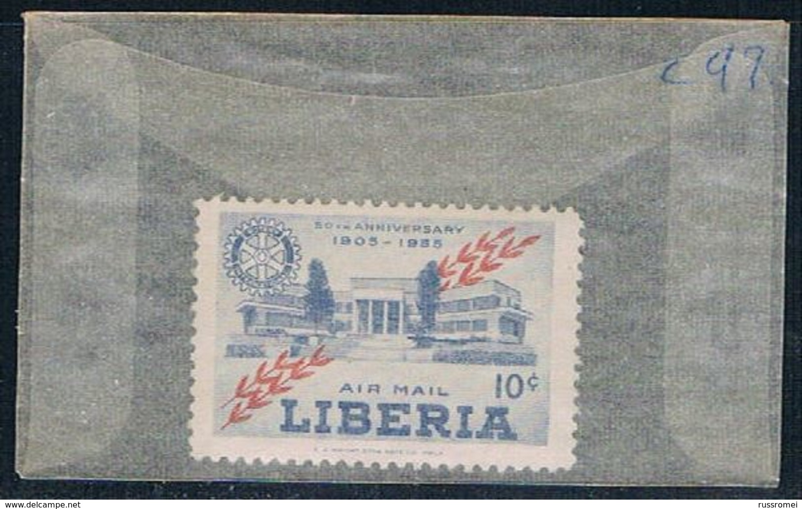 Liberia C97 Unused Rotary International 1955 (L0618) - Liberia