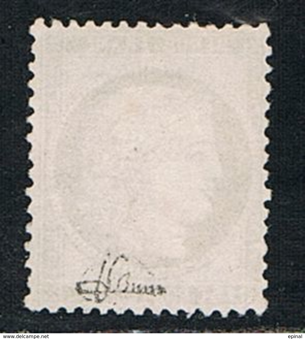 FRANCE : N° 59 (*) Signé (Cérès) - PRIX FIXE : 1/3 De La Cote - - 1871-1875 Ceres