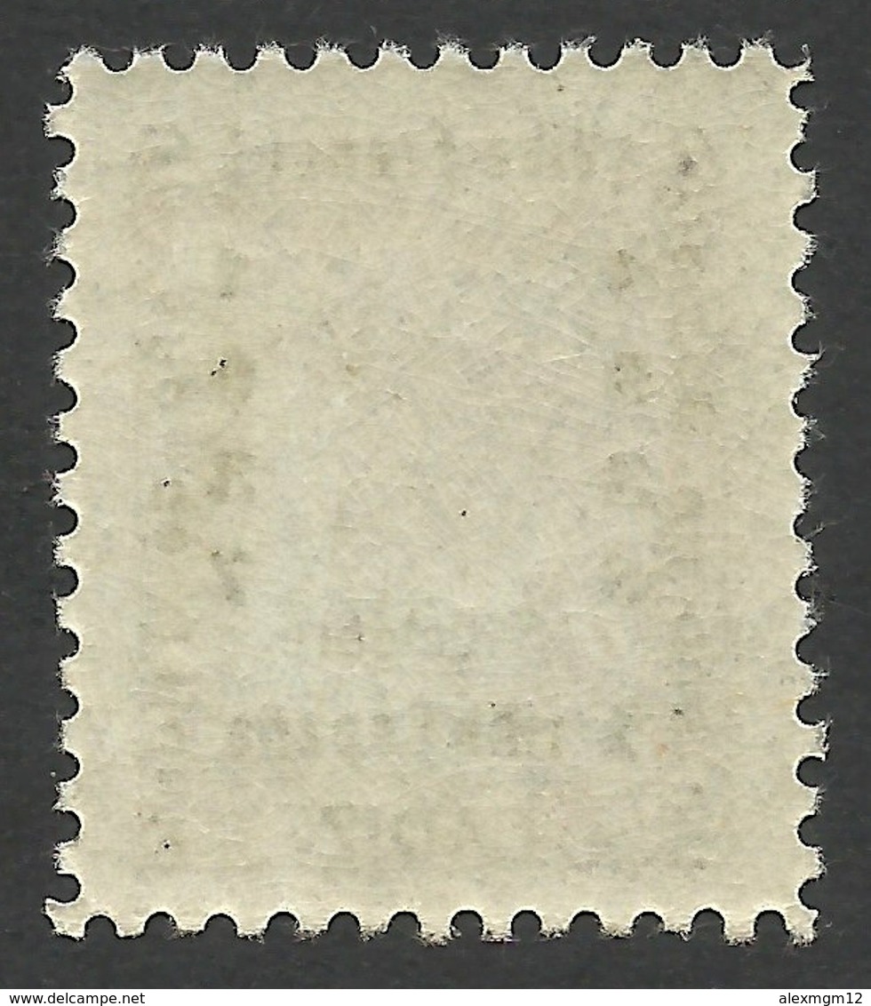 Spain, Cadiz 5 C. 1937, Mi # 19, MH - Nationalist Issues