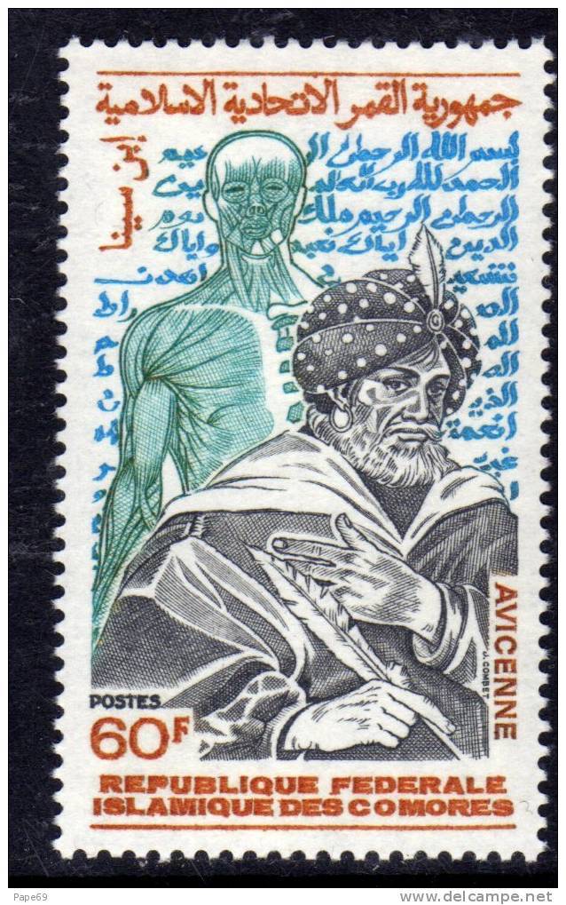 Comores N° 330 X  Millénaire De La Naissance D' Avicenne  Trace De Charnière Sinon TB - Comores (1975-...)