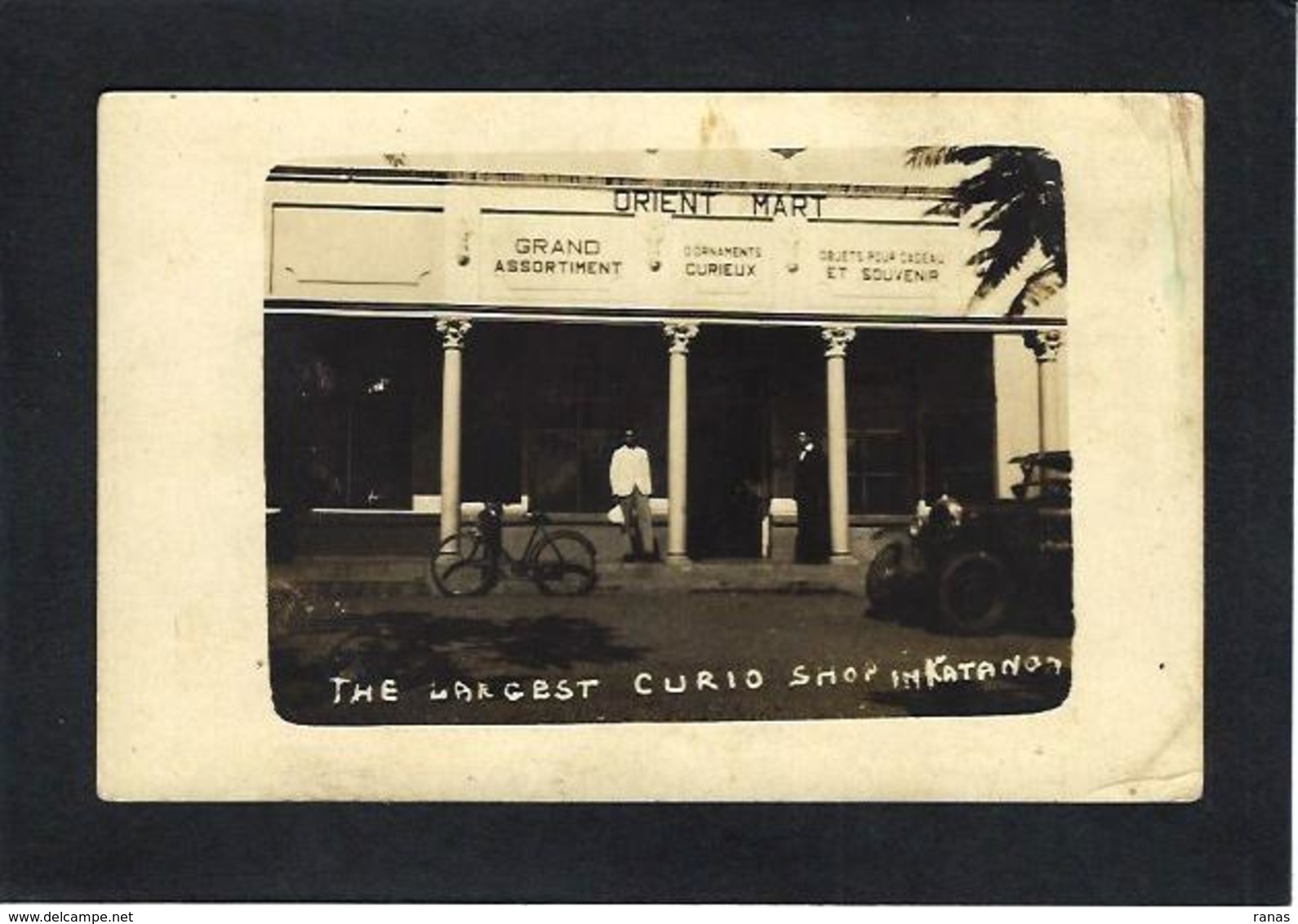 CPA Congo Belge Carte Photo RPPC Commerce Shop Front Elizabethville Non Circulé - Autres & Non Classés