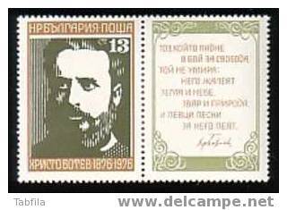 BULGARIA \ BULGARIE ~ 1976 - Centainer De La Mort Du Poete Christo Botev 1v.avec Vignet** - Neufs