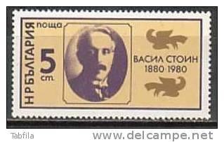 BULGARIA / BULGARIE ~ 1980 - 100an De La Naissance Du Folcloriste Vassil Stoin - 1v** - Neufs