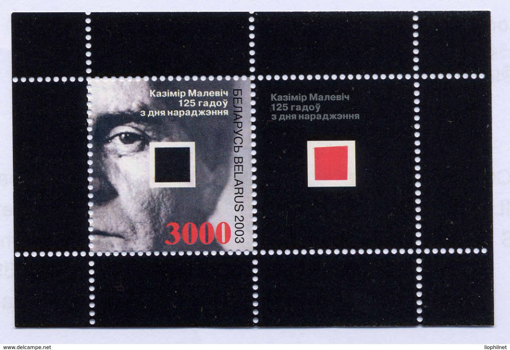 BIELORUSSIE BELARUS 2003, PEINTRE SEVERINOVITCH, 1 Bloc, Neuf / Mint. R1824 - Belarus